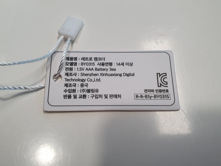 (주)블링유 이미지