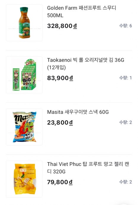 씨에스타 마트 이미지