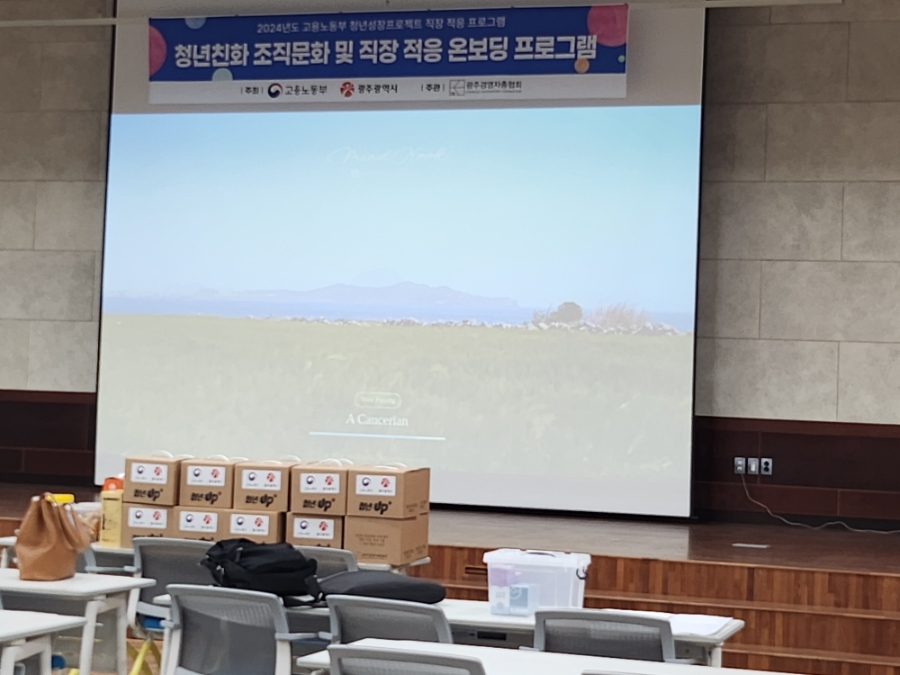 호원주 이미지