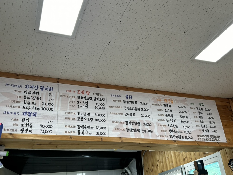 돌빌레 이미지