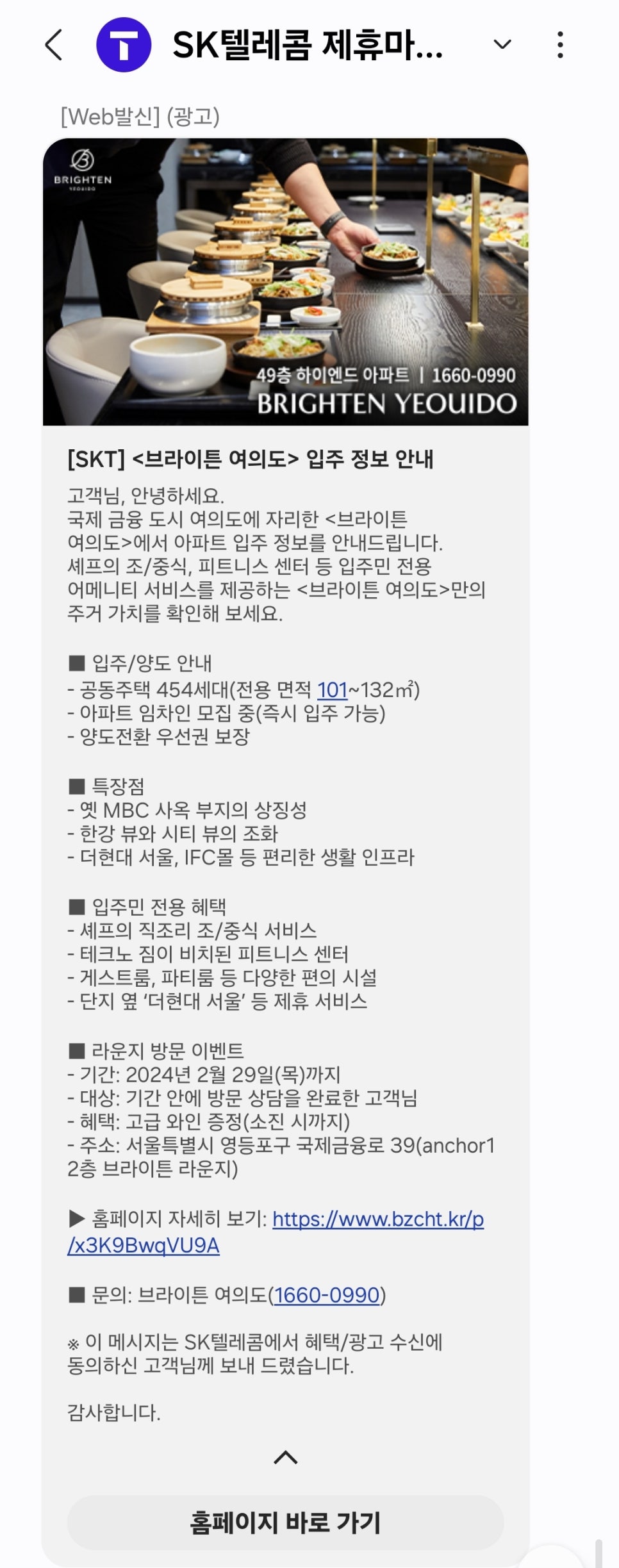 비즈２０８０ 이미지