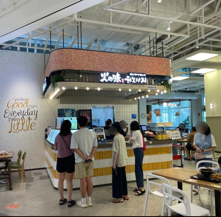 히노아지 스타필드 안성점 이미지