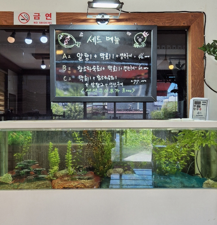 영주알탕물회 이미지