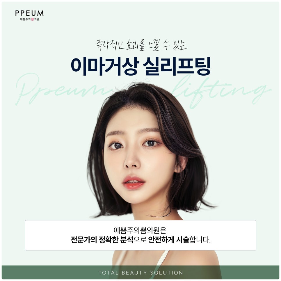 쁨:공간 이미지