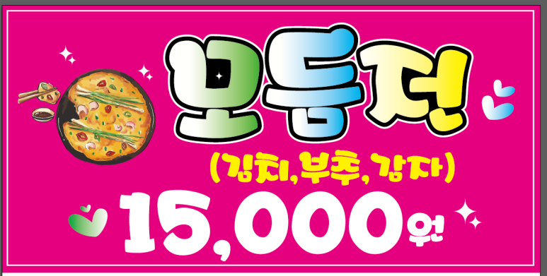 세종피오피 이미지