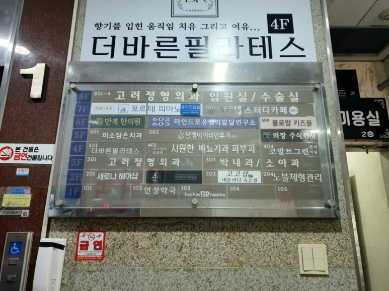 고고샵 이미지