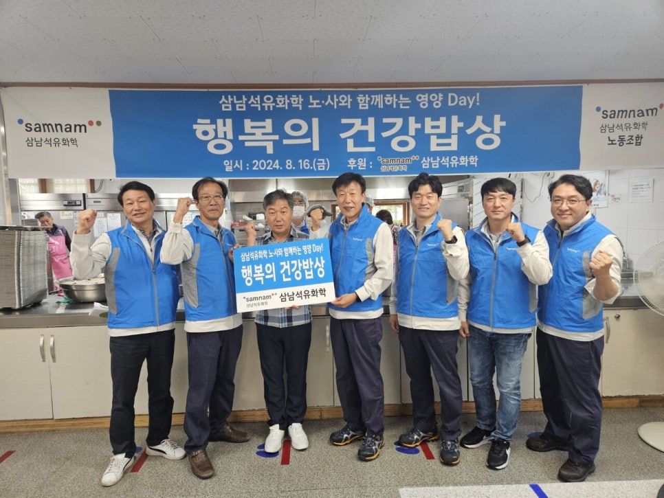 삼남석유(주) 이미지