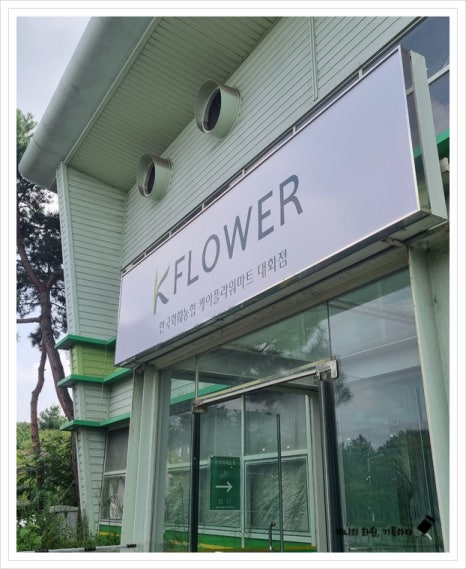 장보고식자재마트()주 이미지