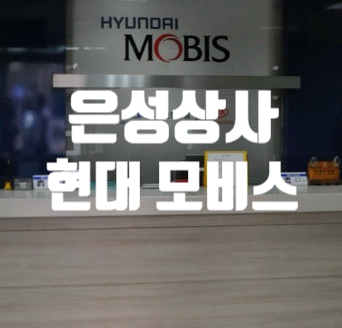 은성상사 이미지