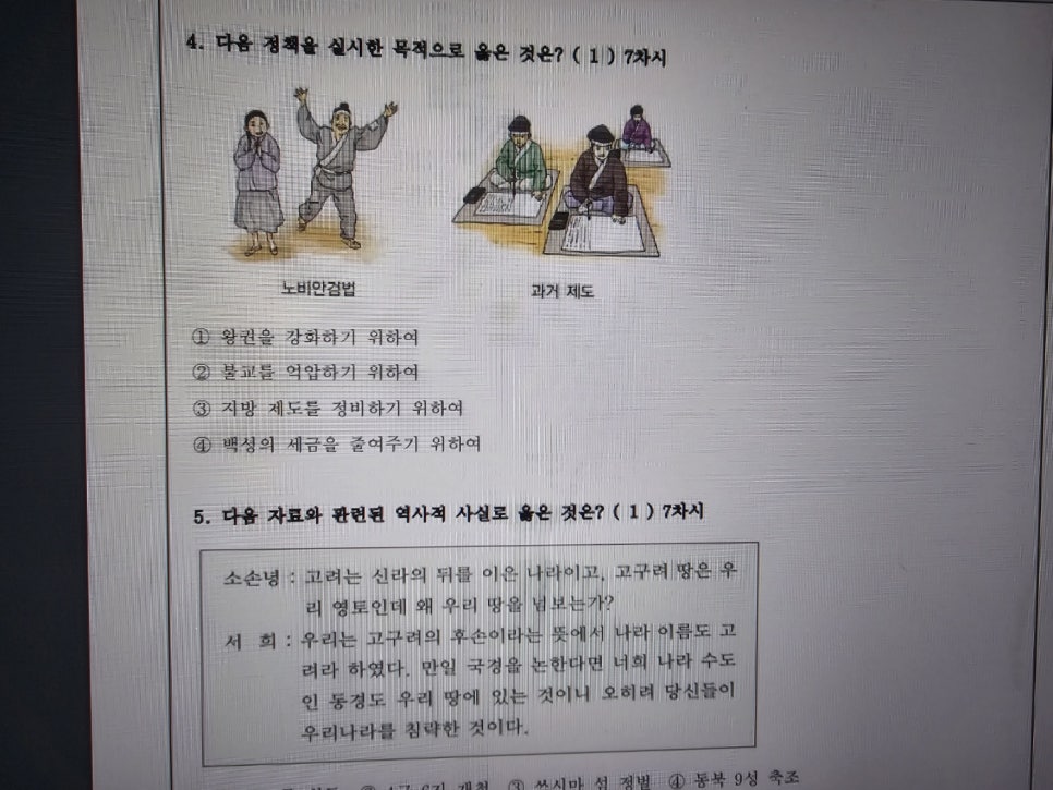다행취업정보센타 이미지
