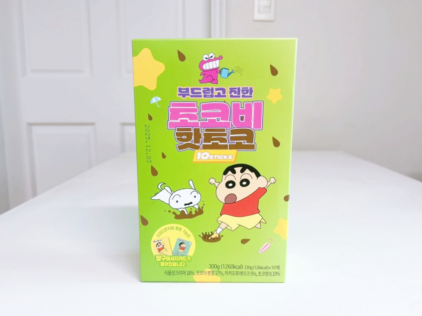 핫초코&흰둥이네 이미지