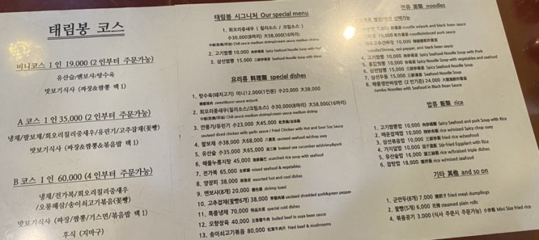 태림봉 이미지