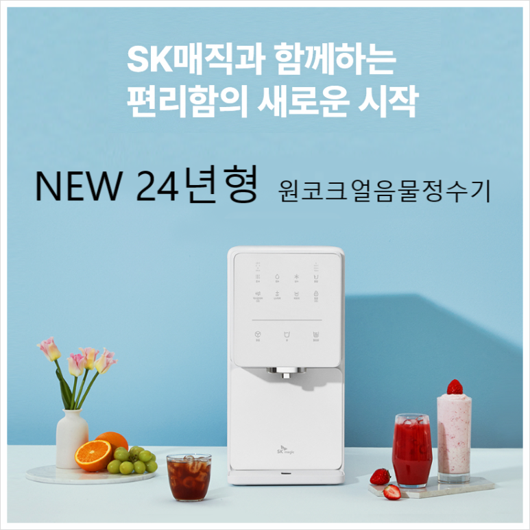 매직에어컨 이미지
