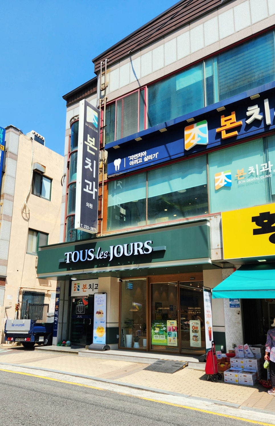 뚜레쥬르울산전하동점 이미지