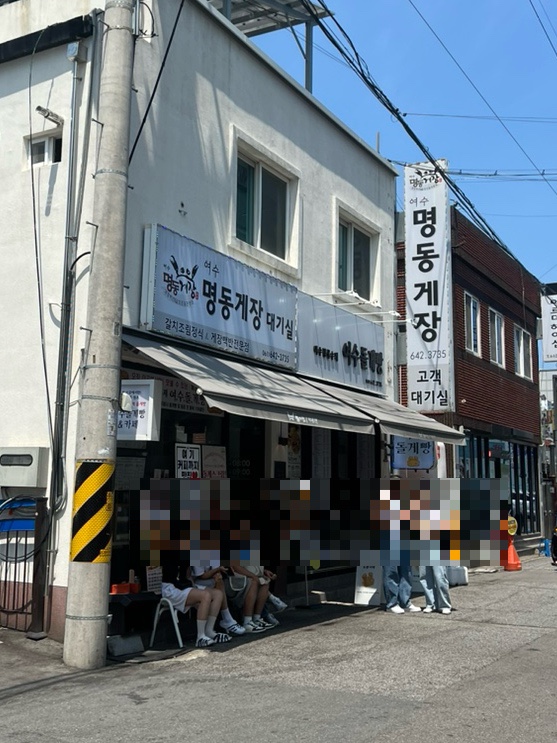 디오션크루즈 이미지