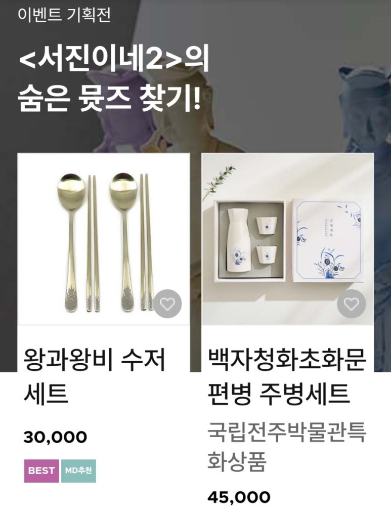 자청뮤지엄 이미지