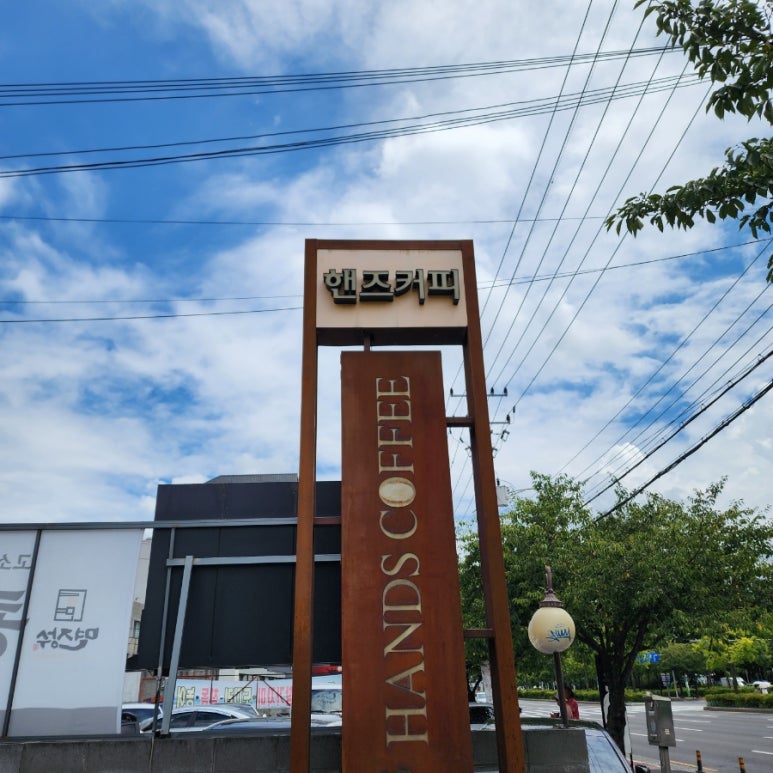 핸즈커피 들안길점 이미지