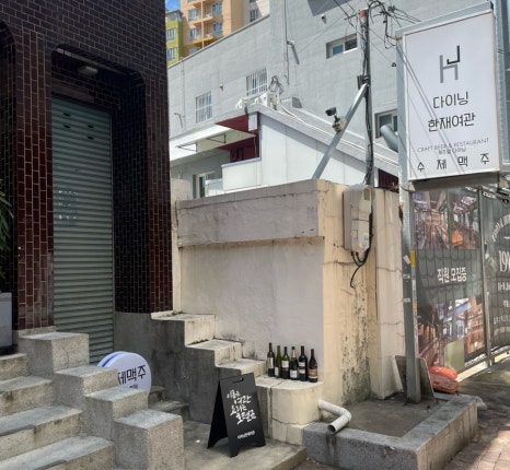 그랜드여관 이미지