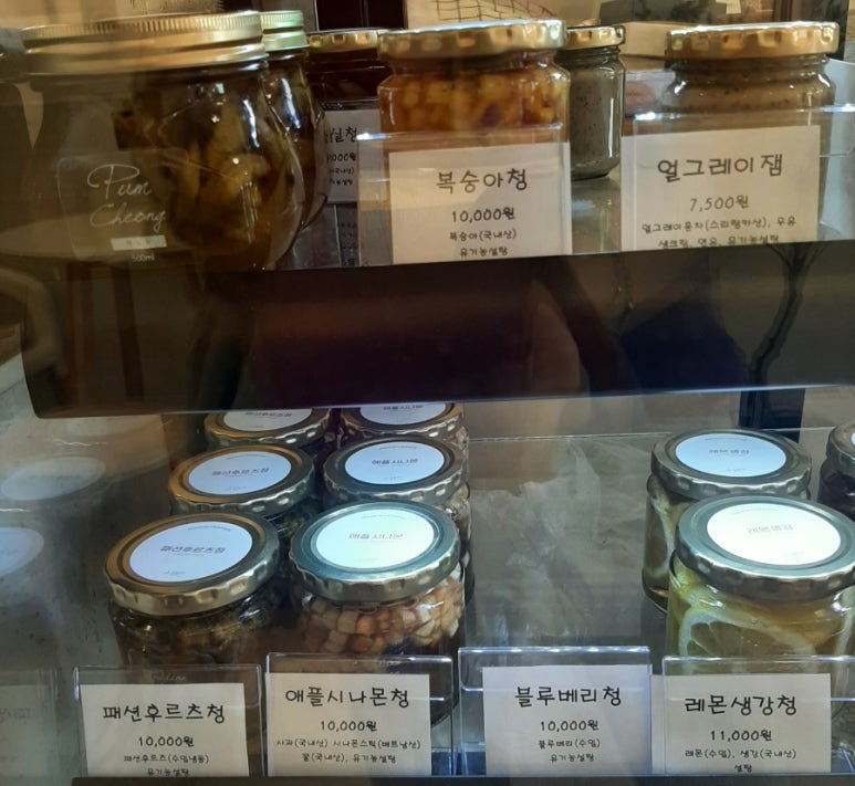 손수담아 이미지
