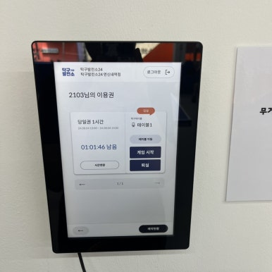 탁구발전소24 이미지