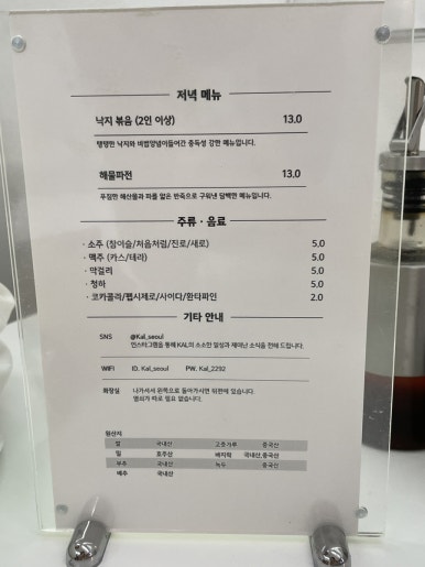 통큰 부추 칼국수 이미지