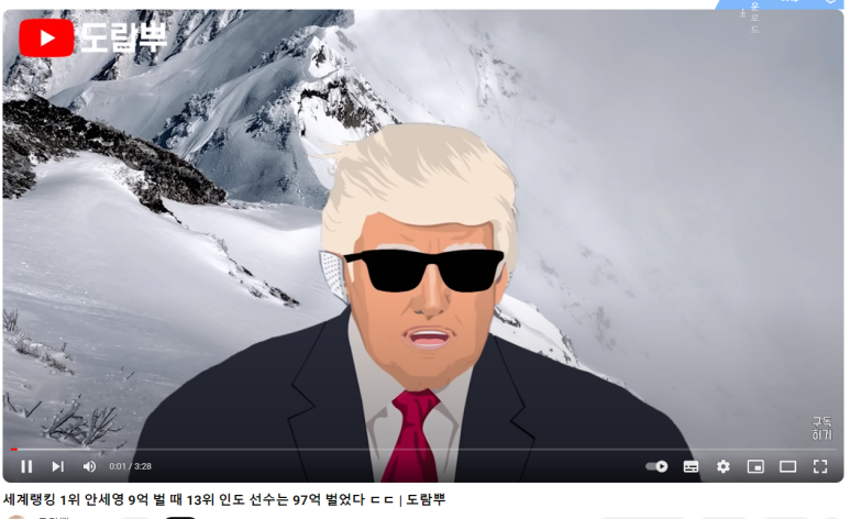 꼴통밥상 이미지