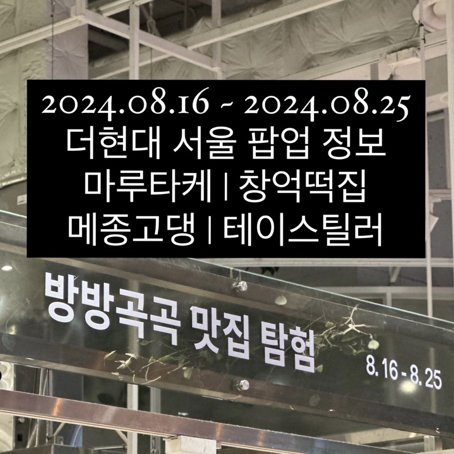 (주)창억떡집 이미지
