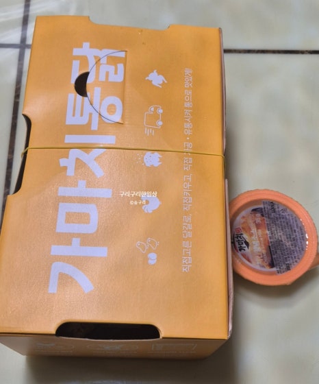 가마치통닭 서산석림점 이미지
