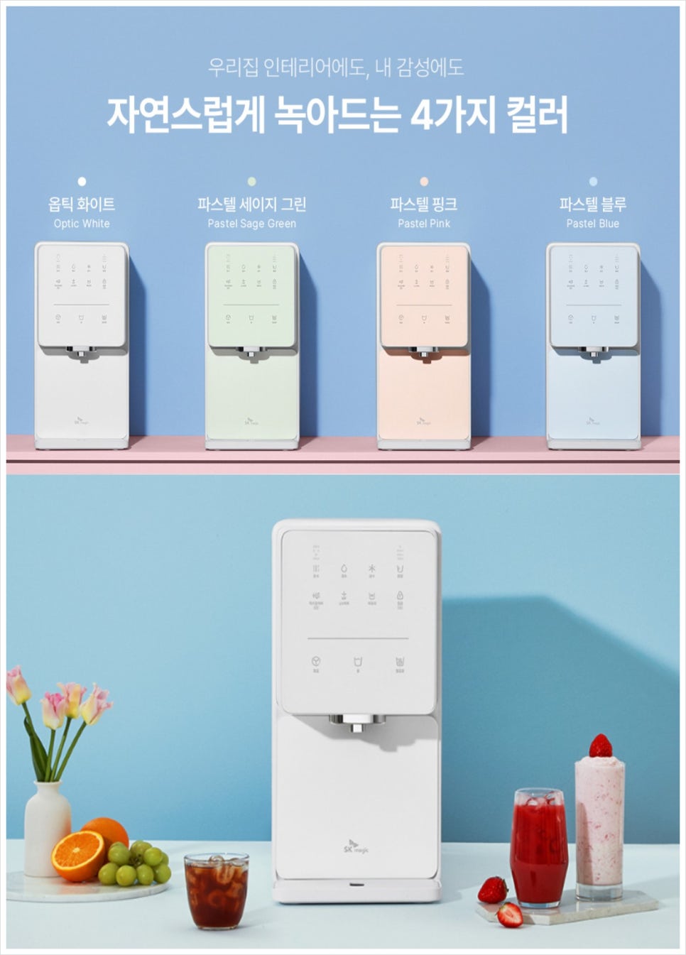 우리렌탈 이미지