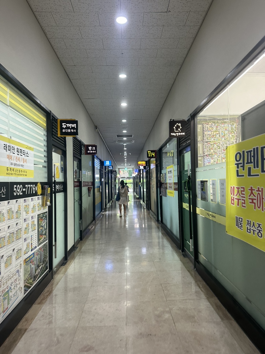 삼계탕마을 래미안퍼스티지점 이미지