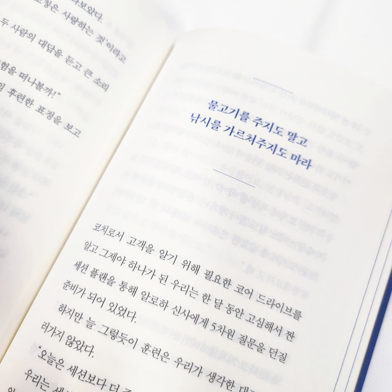 피드백기술 이미지