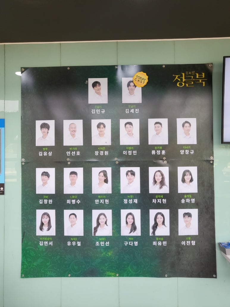 정성재 이미지