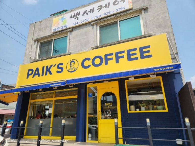 빽다방연천 이미지