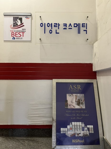지나코스메틱 이미지