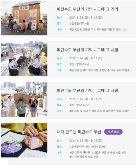 야화다방 이미지
