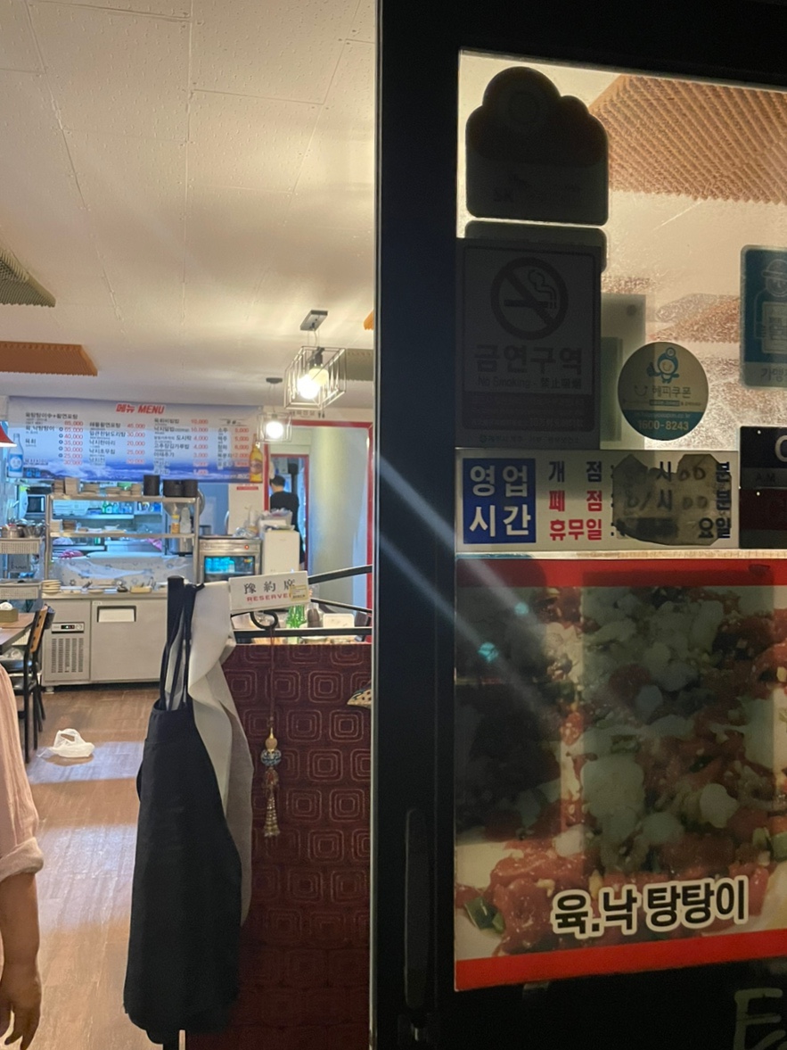 탕탕이2호점 이미지