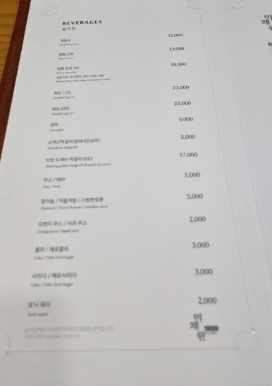 미채원 이미지