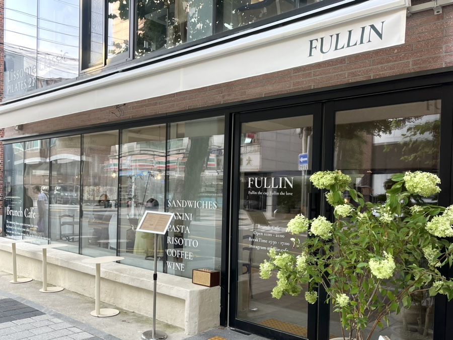 풀린(fullin) 이미지