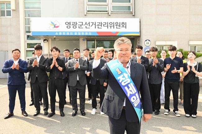 영광사 이미지