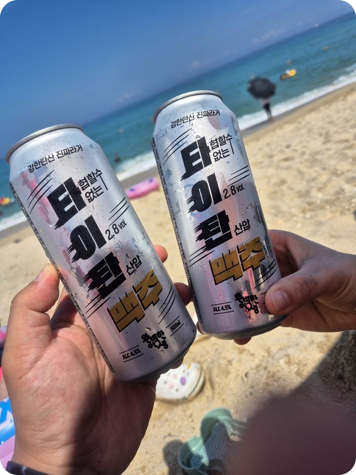 달콤한맥주 이미지