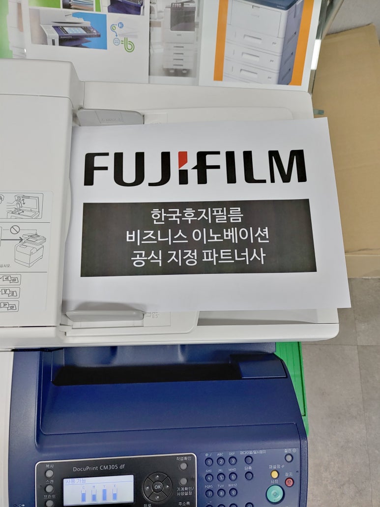 하동사무기 이미지