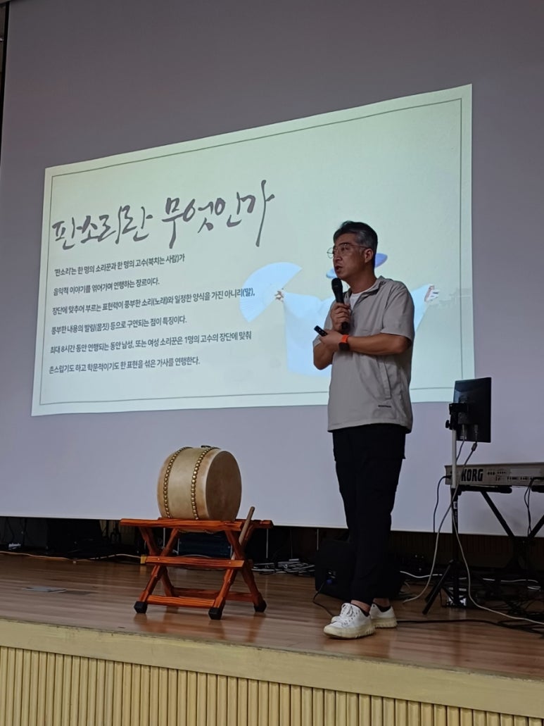뺑덕어미 이미지