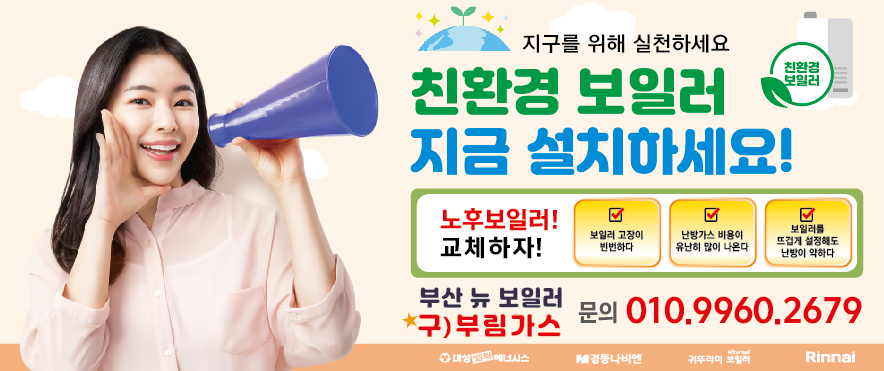 동광애드 이미지