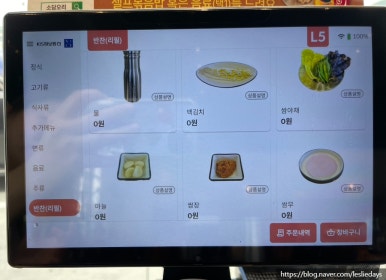 소담칼국수&밀면 이미지