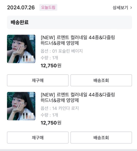 로지영네일 이미지
