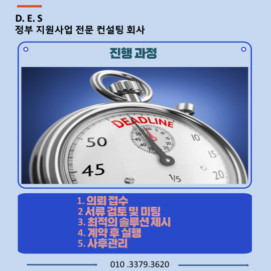디이에스(DES) 이미지