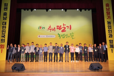 영웅이네 딸기농장 이미지