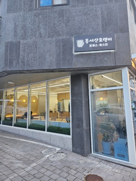 봉서산호랭이 이미지