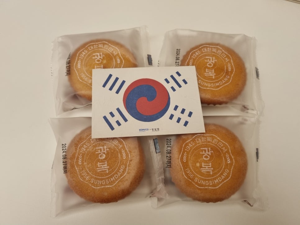 빵굽는나라 이미지