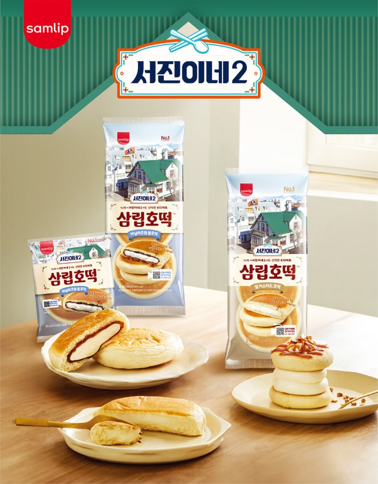 삼총사렌탈 이미지